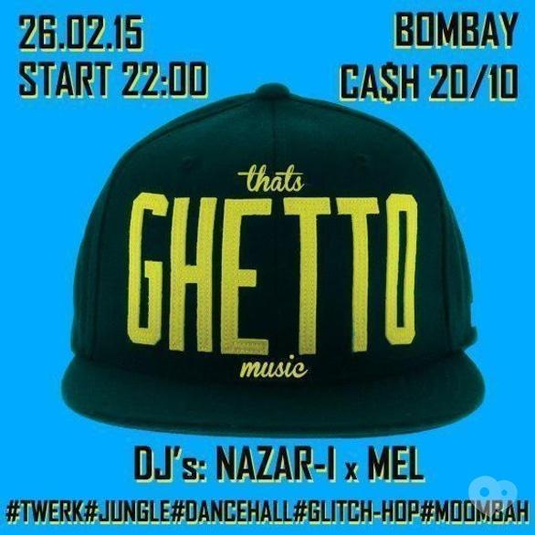 Вечірка - В цей четвер в Bombay жаркі ритми прямо з гетто!