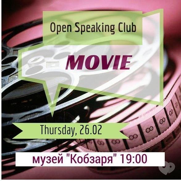 Обучение - Встреча Open Speaking Club. Movie