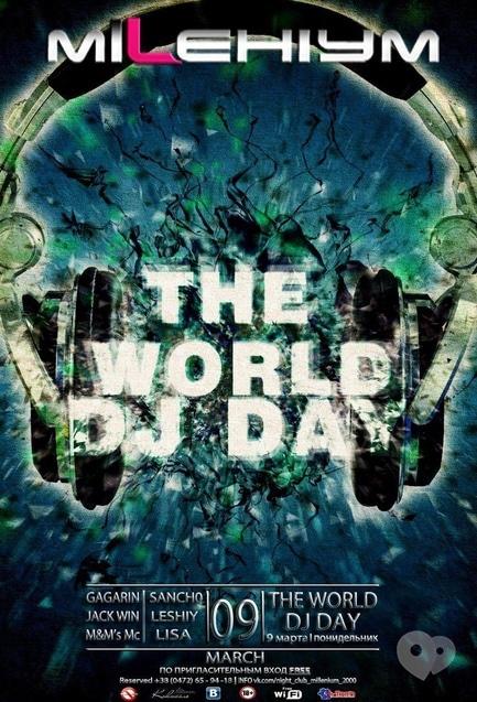 Вечірка - The World Dj Day