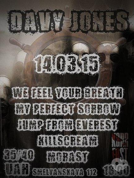 Концерт - Davy Jones в Черкасах!