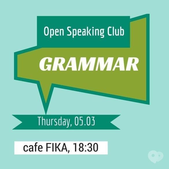 Навчання - Зустріч Open Speaking Club. Grammar