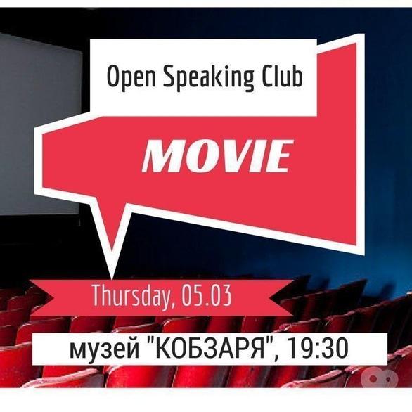 Навчання - Зустріч Open Speaking Club. Movie