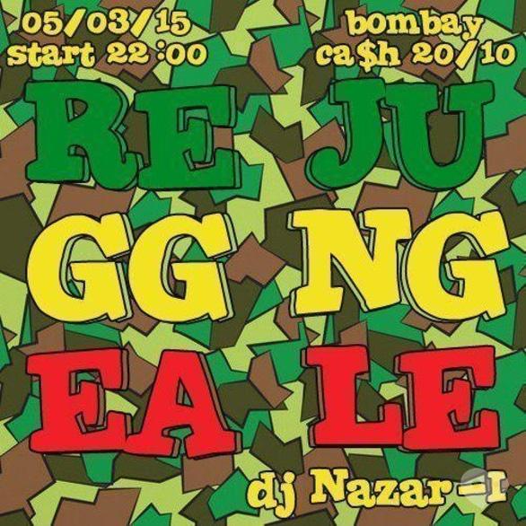 Вечірка - Reggae Четверк в Bombay club