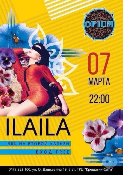 Вечірка - Ilaila в 'Opium'