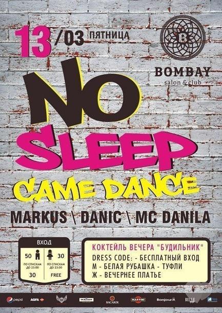 Вечірка - No sleep came dance в 'Bombay'
