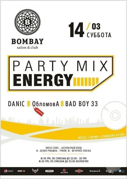 Вечеринка - Party mix energy в 'Bombay'