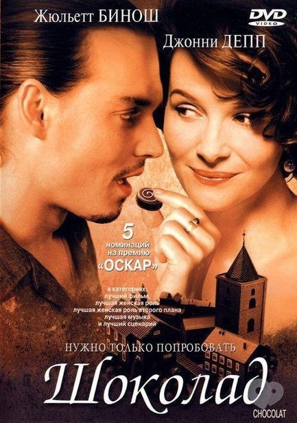 Фильм - Кино-чай в чайном доме 'Тин Лун'