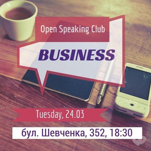 Навчання - Open Speaking Club. Тема 'Business'
