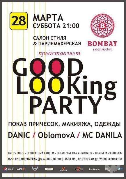Вечеринка - Good Looking Party в 'Bombay Bar & Club'