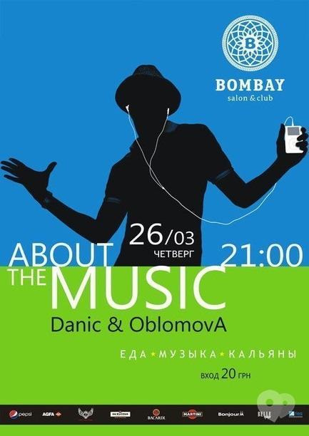 Вечеринка - About the music в 'Bombay Bar & Club'