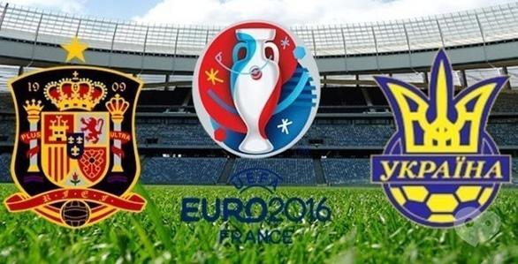 Спорт, відпочинок - Трансляція матчу 'Іспанія-Україна' в кафе 'Online'