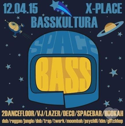 Вечірка - Вечірка 'SPACE BASS'