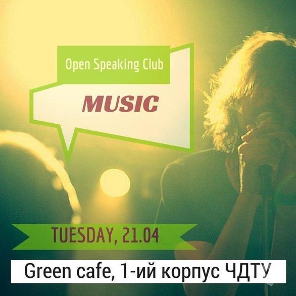 Навчання - Open Speaking Club. Music