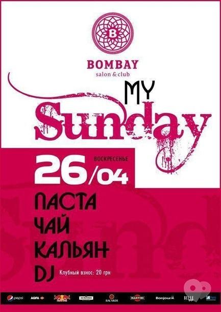 Вечірка - My Sun Day в Bombey