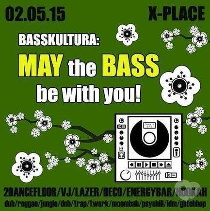 Вечірка - Вечірку 'MAY BASS'