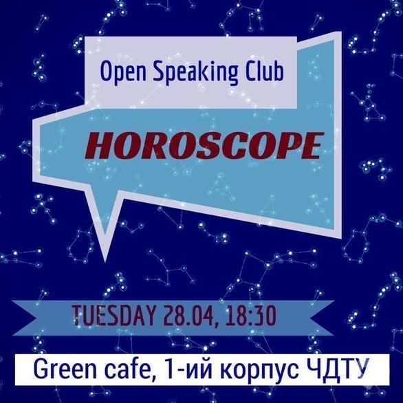 Обучение - Open Speaking Club. Horoscope