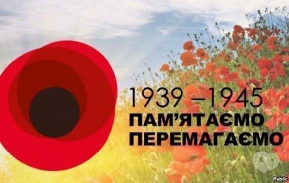 Концерт - Праздничный концерт к 70-й годовщине Победы над нацизмом