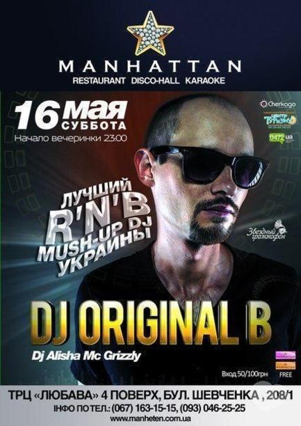 Вечеринка - DJ Original B в Manhattan