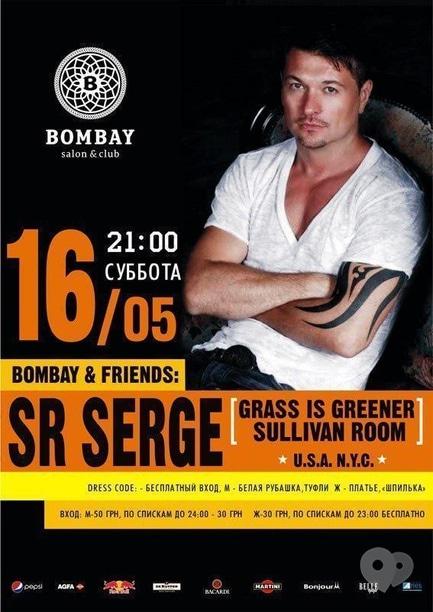 Вечеринка - Sr Serge в Bombay Bar&Club