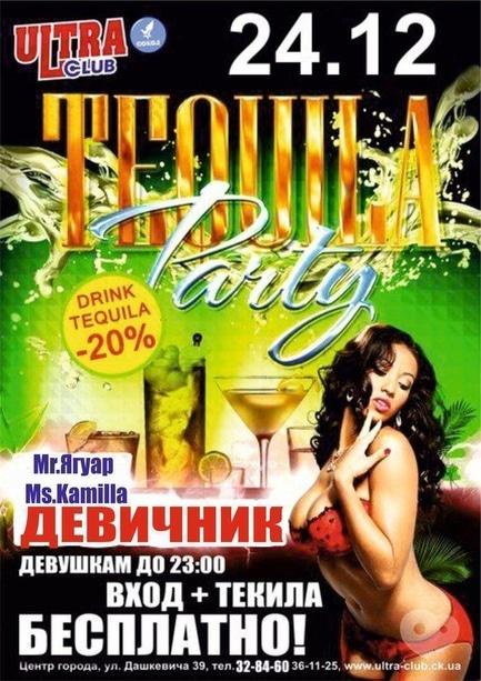 Вечірка - Tequila party в 'ULTRA'