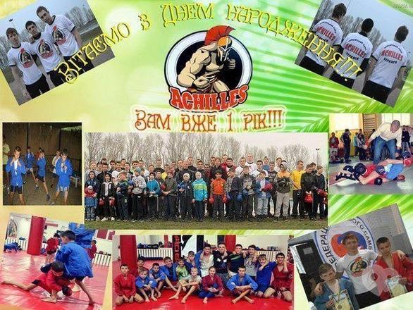 MMA Achilles - Вітаємо 'Achilles' з Днем Народження!
