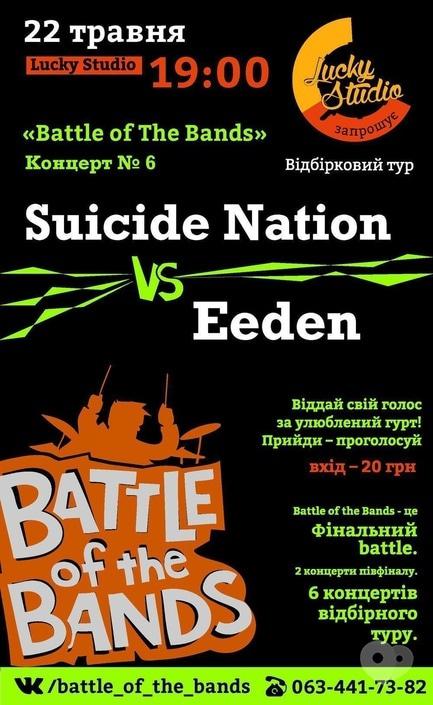 Концерт - Battle of The Bands! Suicide Nation. Eeden