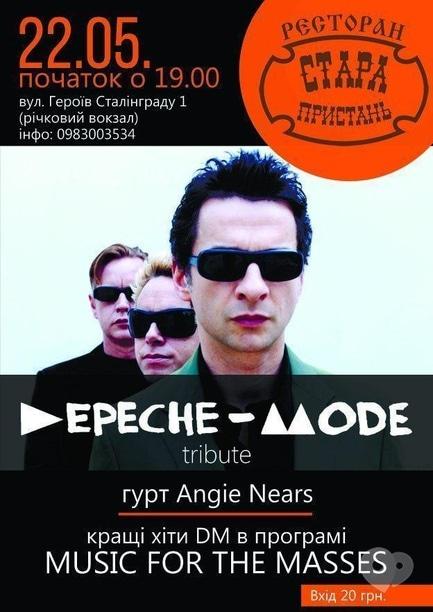 Концерт - Depeche Mode tribute гурт Angie Nears. Стара пристань