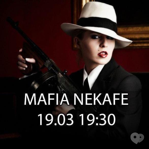 Вечірка - Гра 'Мафія' в НеКафе