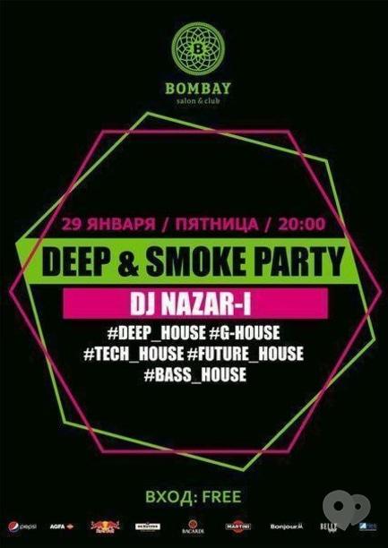 Вечірка - Вечірка 'Deep & Smoke' в 'Bombay'