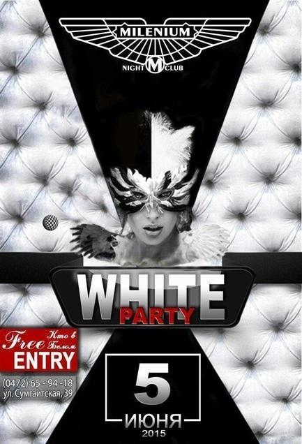 Вечеринка - White party в  'Millenium'