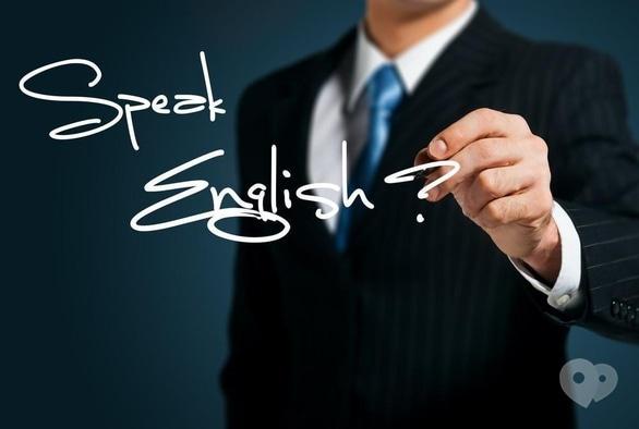 Навчання - Англійська: заняття з носієм мови
