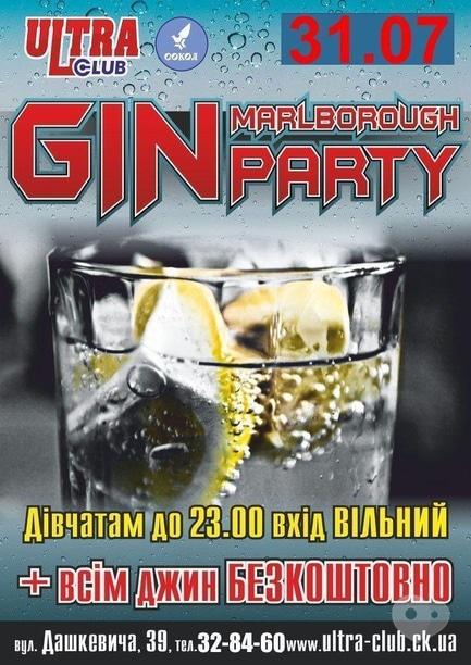 Вечеринка - Вечеринка 'Gin Marlborough party' в  'ULTRA'
