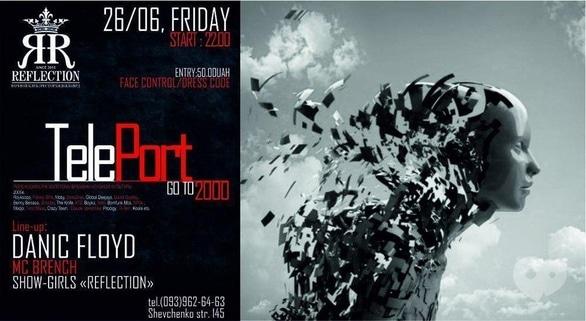 Вечірка - Вечірка 'go to TelePort 2000' в 'REFLECTION'