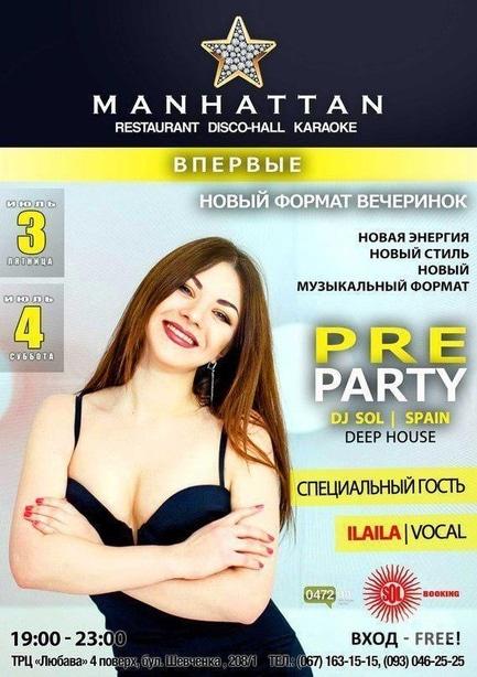 Вечеринка - PRE-party в 'MANHATTAN'