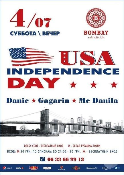 Вечеринка - 'USA Independence Day' в 'Bombay'