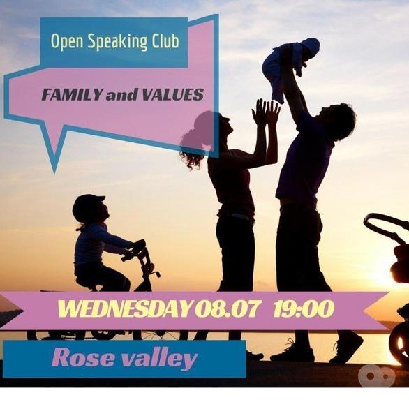 Навчання - Open Speaking Club. Family and values