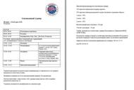 Фільм'Гандикапний турнір "Lucky Strike"' - фото 1