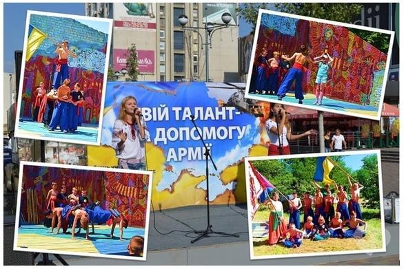 Концерт - Показові виступи з Бойового Гопака