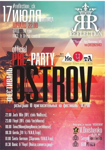Вечірка - Pre-party фестивалю 'Острів' в REFLECTION
