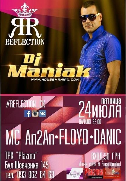 Вечеринка - DJ MANIAK в Reflection club