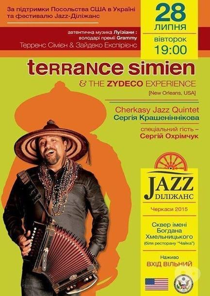 Концерт - Jazz Dилижанс 2015. Terrance Simien & The Zydeco Experience