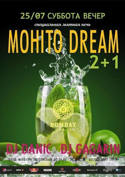 Вечеринка - Мятная ночь 'Mohito dream' в 'Bombay'