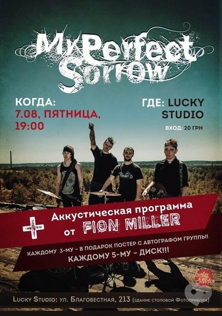 Концерт - Metal BEAT. Концерт важкої музики