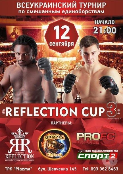 Спорт, відпочинок - Турнір з MMA 'REFLECTION CUP-3'