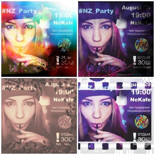 Концерт - Флешмоб в підтримку здорового способу життя