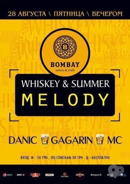 Вечеринка - Вечеринка 'WHISKEY & SUMMER MELODY' в BOMBAY club