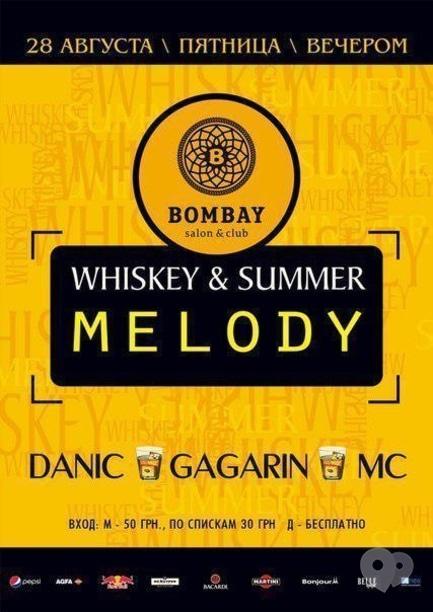 Вечірка - Вечірка 'WHISKEY & SUMMER MELODY' в BOMBAY club