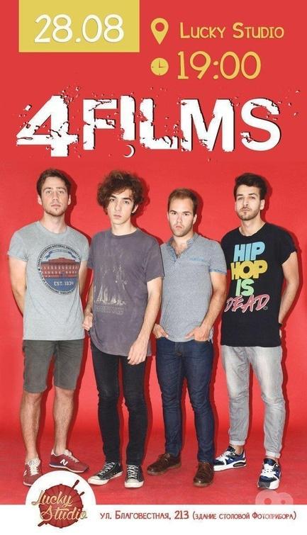Концерт - 4F!LMS на Lucky Studio 