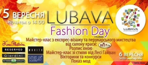 Концерт - Lubava Fashion Day