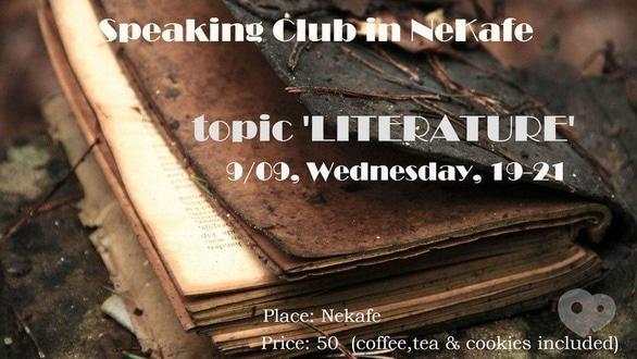 Навчання - Speaking Club in NeKafe. Тема: 'Literature'